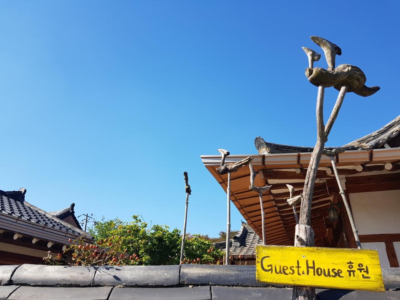 Gyeongju Guesthouse Huewon 외부 사진